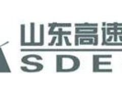 山东高速股份