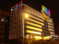 山东济南舜德大厦-户外亮化照明工程