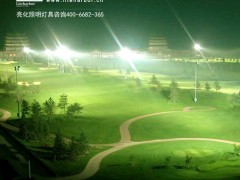 高尔夫球场照明