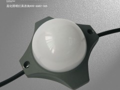 DMX512点光源厂家/户外LED点光源定制/点光源报价/点光源品牌
