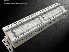 DG5206A-线性LED工矿灯 线型工矿灯 长形工矿灯