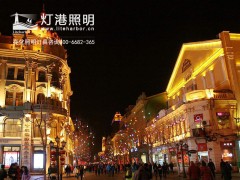 街道亮化照明工程——哈尔滨中央大街商业步行街