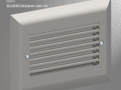 LED PVC台阶灯 台阶灯品牌 台阶灯安装 台阶灯的价格