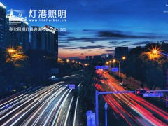 LED投光灯备受消费者关注的三点