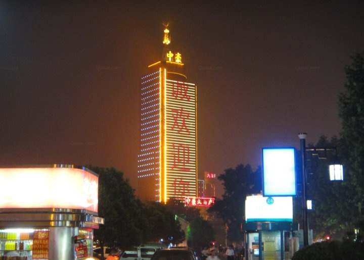 山东中豪大酒店夜景-酒店亮化